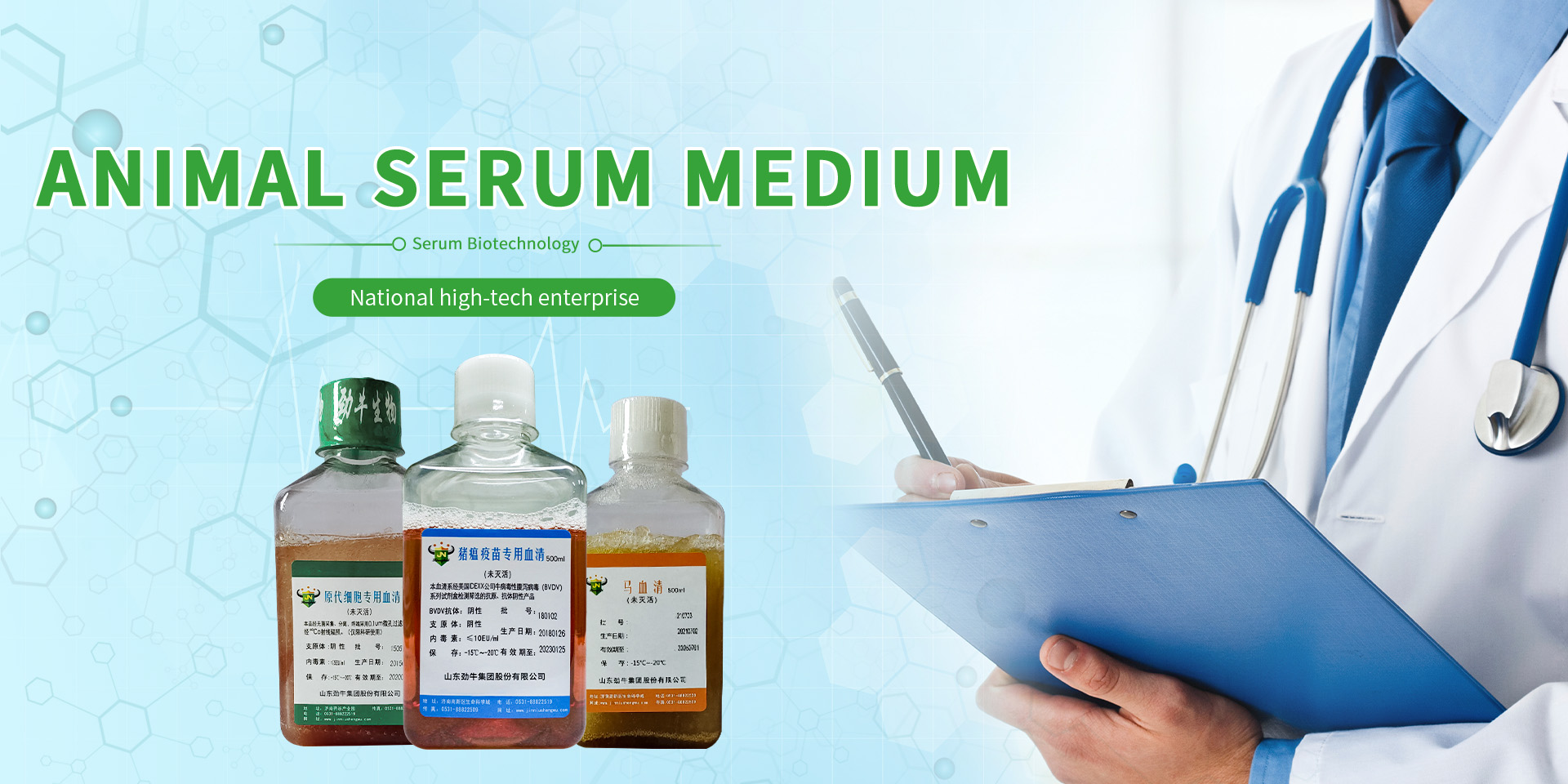 微生物菌劑廠家